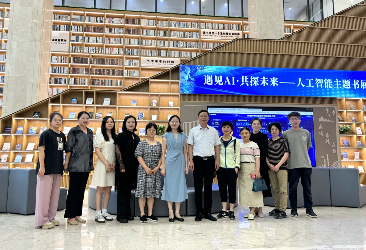浙江金融职业学院图书馆一行来浙江机电职业技术大学图书馆参观交流